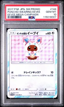 2017 POKEMON JPN SM PROMO EEVEE MEGA CAMPAIGN #144 PONCHO-WEARING EEVEE PSA 10 - Image 1
