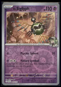 POKEMON JOURNEY TOGETHER REVERSE HOLO- N'S SIGILYPH 064/159 - Image 1