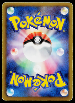 EMBOAR 008/037 TEPIG HALF DECK HOLO JAPANESE POKEMON TCG - Image 2