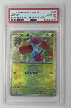 APPLIN #8 POKEMON JAPANESE TERASTAL FEST MASTER BALL REVERSE HOLO PSA 10 🌶🥵 - Image 1