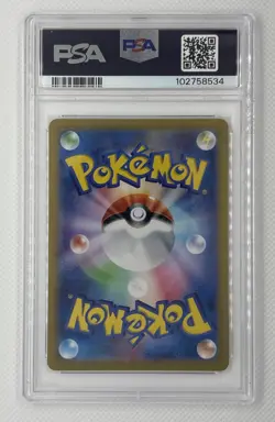 APPLIN #8 POKEMON JAPANESE TERASTAL FEST MASTER BALL REVERSE HOLO PSA 10 🌶🥵 - Image 2