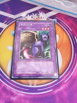 Yugioh - Korean Fusionist LOB-K022 NM Unlimited Rare - Image 1