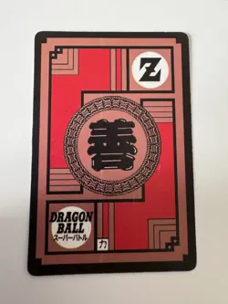 Carte Dragon Ball Collection Dbz Card Carddass - Image 2