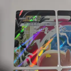 Pokemon Card Morpeko V - UNION RRR 056/184~059/184 s8b Vmax Climax Japanese NM/M - Image 2