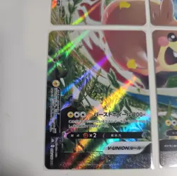 Pokemon Card Morpeko V - UNION RRR 056/184~059/184 s8b Vmax Climax Japanese NM/M - Image 4