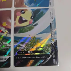 Pokemon Card Morpeko V - UNION RRR 056/184~059/184 s8b Vmax Climax Japanese NM/M - Image 5