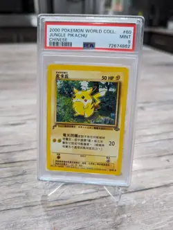PSA 9 Pokemon Pikachu Chinese World Collection Promo Card #60 WOTC Jungle - Image 2