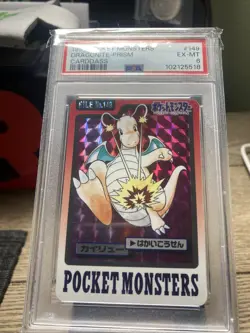1997 Vintage Pokemon Carddass Prism Dragonite #149 JPN Pocket Monsters - Image 1