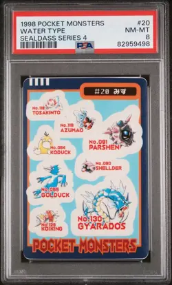 1998 POCKET MONSTERS SEALDASS SERIES 4 #20 WATER TYPE - Image 1