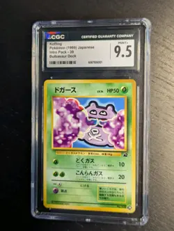 LOW POP ⭐ 1999 ☣ Pokemon Japanese Bulbasaur Deck Koffing #39 CGC 9.5 MINT ✨ - Image 2