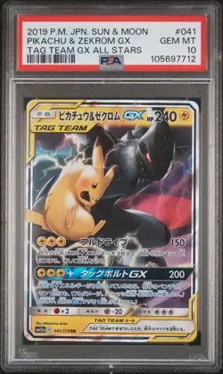 2019 POKEMON JPN SUN & MOON TAG TEAM GX ALL STARS PIKACHU & ZEKROM GX PSA 10 - Image 1