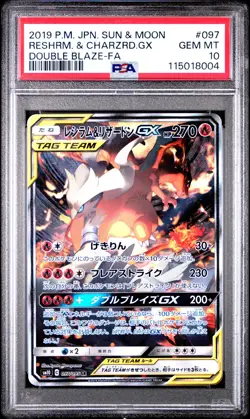 2019 POKEMON JPN SUN & MOON DOUBLE BLAZE FULL ART/RESHIRAM & CHARIZARD GX PSA 10 - Image 1