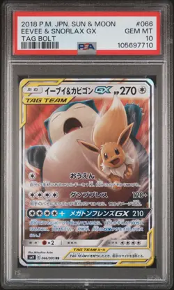 2018 POKEMON JPN SUN & MOON TAG BOLT #066 EEVEE & SNORLAX GX PSA 10 - Image 1