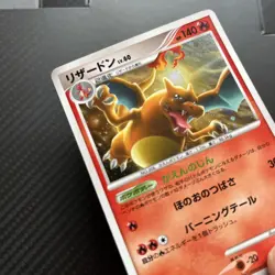 2009 POKEMON JAPANESE CHARIZARD - HOLO ADVENT OF ARCEUS 017/090 LP-EXC - Image 2