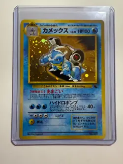 1996 Japanese Pokemon Blastoise Holo No.009 Intro Pack Squirtle Vintage NM - Image 1