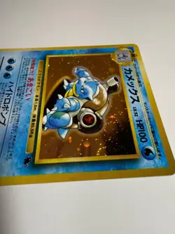 1996 Japanese Pokemon Blastoise Holo No.009 Intro Pack Squirtle Vintage NM - Image 3