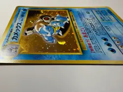 1996 Japanese Pokemon Blastoise Holo No.009 Intro Pack Squirtle Vintage NM - Image 4