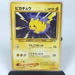 Pikachu #025 (Neo Genesis, 2000) • Japanese, LP • Vintage Pokemon TCG Card - Image 1