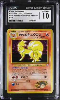 CGC 10 GEM MINT Brock's Ninetales Japanese Gym Heroes 38 Holo Pokemon Card - Image 1