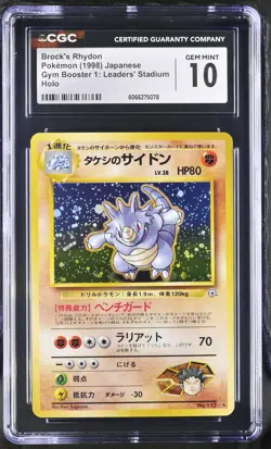 CGC 10 GEM MINT Brock's Rhydon Gym Heroes Japanese 112 Holo Pokemon Card - Image 1