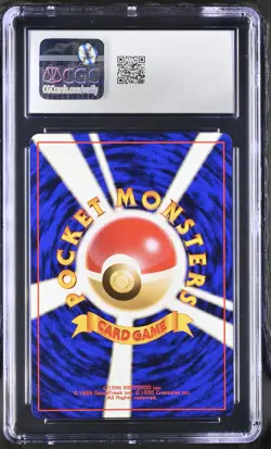 CGC 10 GEM MINT Brock's Rhydon Gym Heroes Japanese 112 Holo Pokemon Card - Image 2