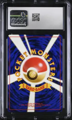 CGC 10 GEM MINT The Rocket's Trap Japanese Gym Heroes Holo Pokemon Card - Image 2