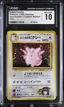 CGC 10 GEM MINT Erika's Clefable Japanese Gym Heroes 36 Holo Pokemon Card - Image 1