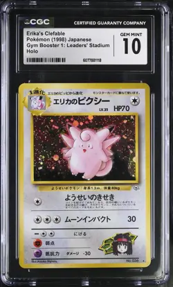 CGC 10 GEM MINT Erika's Clefable Japanese Gym Heroes 36 Holo Pokemon Card - Image 1