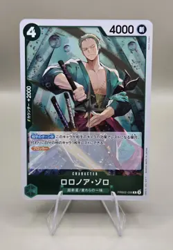 Roronoa Zoro PRB02-006 R ONE PIECE Card The Best 2 ONE PIECE Card Game Japanese - Image 1