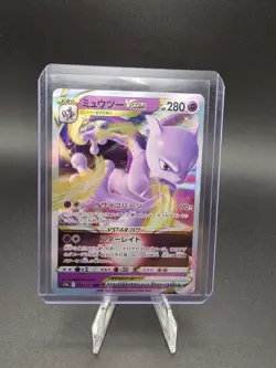 Pokemon Trading Card Game Mixed Baby Shiny Holo Lot (11 Cards) - Image 4