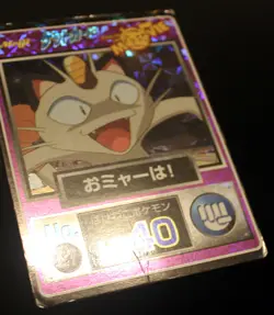 Meowth Meiji Pokemon 1998 No. 27 Movie Promo Prism Japanese Card Vintage - Image 5