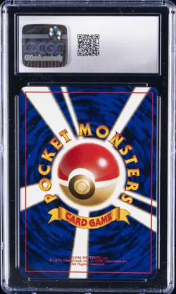 1997 POKEMON JPN NINTENDO 64, CD PROMO, HOLO #137 COOL PORYGON CGC 10 GEM MINT - Image 2