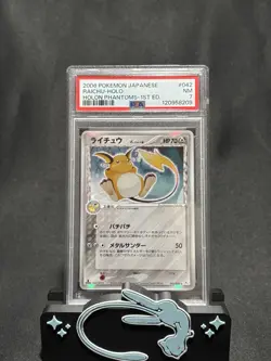 2006 Pokemon Japanese Raichu Holo PSA 7 - Holon Phantoms 042/052 NM - Image 1