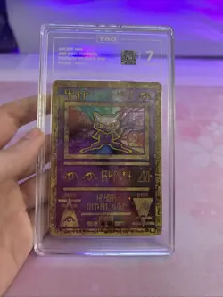 Pokemon TCG Ancient Mew Promo - Image 1