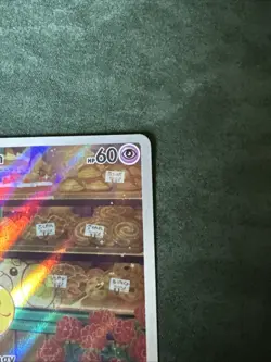Pokemon TCG Fidough 213/198 Scarlet & Violet Base Illustration Rare Full Art - Image 5