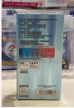 Pokemon Horizons Gem Pack VOL 2 Factory Sealed Booster Box *Trusted US Seller* - Image 2