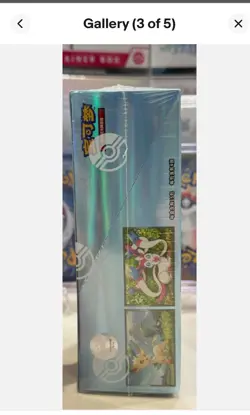 Pokemon Horizons Gem Pack VOL 2 Factory Sealed Booster Box *Trusted US Seller* - Image 3