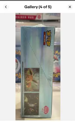 Pokemon Horizons Gem Pack VOL 2 Factory Sealed Booster Box *Trusted US Seller* - Image 4