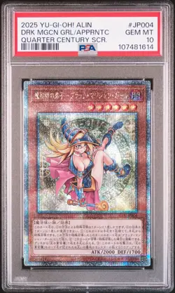 2025 YU-GI-OH! JPN #JP004 DARK MAGICIAN GIRL THE MAGICIAN'S APPRENTICE PSA 10 - Image 1