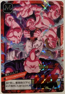 Carte Dragon Ball Z Super Battle Carddass Hondan Card 949 Prism DBZ Majin Buu - Image 1