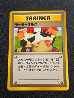 Pokemon TCG Moo Moo Milk Banned Art Japanese Neo Genesis - Image 1