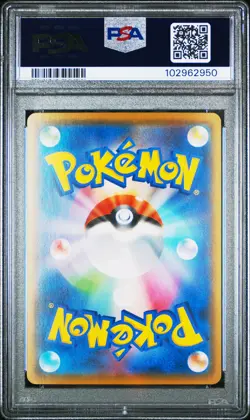 2018 POKEMON JAPANESE SM PROMO #196 PRETEND BOSS PIKACHU PSA 10 - Image 2