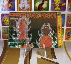 Pokemon Pikachu Sticker Rare Vintage Vending Machine Holo prism Nostalgia - Image 1