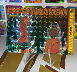 Pokemon Pikachu Sticker Rare Vintage Vending Machine Holo prism Nostalgia - Image 3