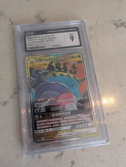 Pokemon TCG Naganadel & Guzzlord GX 2023 S. Chinese 037/061 CGC 9 GRADED SLAB - Image 1