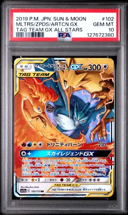 Pokemon Japanese Moltres Zapdos Articuno GX PSA 10 Tag Team GX All Stars - Image 1