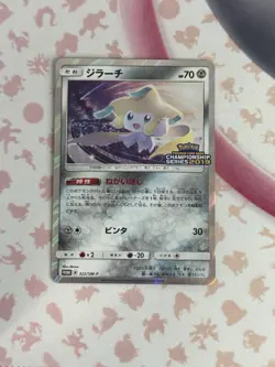 Jirachi 322/SM-P Championship 2019 Promo Japanese Pokemon Prize - Image 1