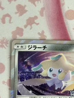 Jirachi 322/SM-P Championship 2019 Promo Japanese Pokemon Prize - Image 2