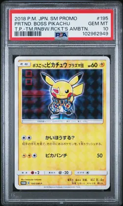 2018 POKEMON JAPANESE SM PROMO #195 PRETEND BOSS PIKACHU PSA 10 - Image 1