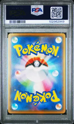 2018 POKEMON JAPANESE SM PROMO #195 PRETEND BOSS PIKACHU PSA 10 - Image 2